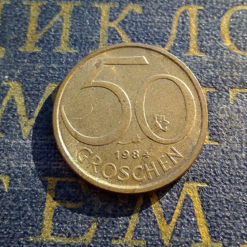 50 грошей 1984 Австрия #01