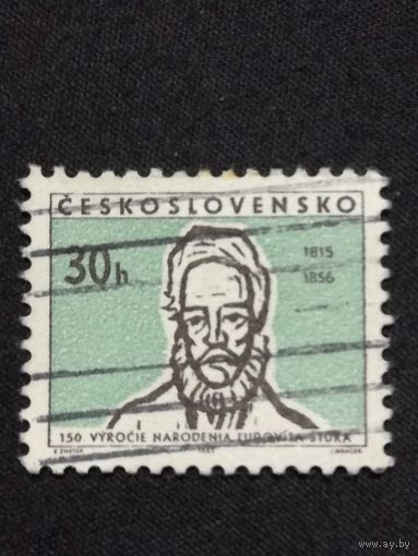 Чехословакия 1965. 150 лет со дня рождения Людовика Стюр. Полная серия