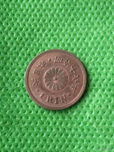 3. Распродажа! Япония 1 рин 1884 г. Нечастая!