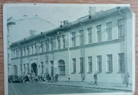 Открытка Ленинград 1948