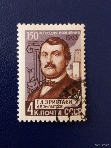 Ссср