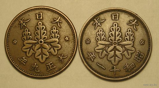 Япония 1 Сен Эра Тайсё + 1 Сен Эра Сёва