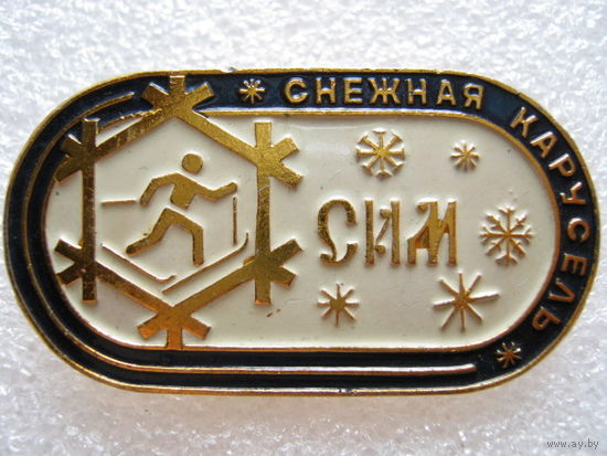 Лыжный марафон "Снежная карусель" г. Сим