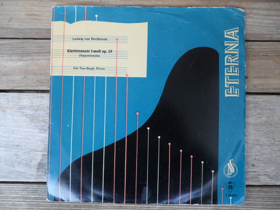 Пластинка (10") - Эрик Тен-Берг (ф-но) - Л. Бетховен. Соната фа минор, соч.57 ("Аппассионата") - Eterna, ГДР
