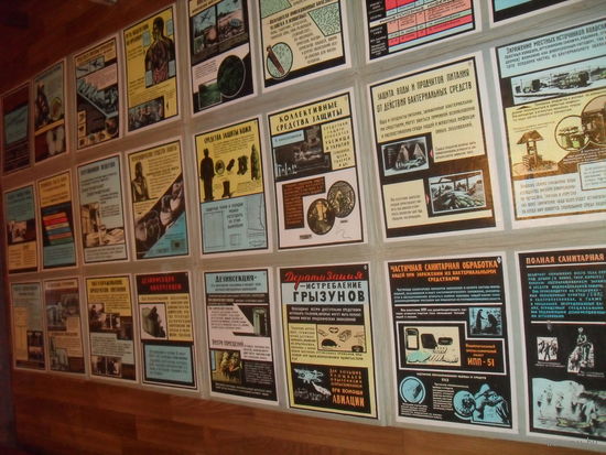 Стенд по ГО времен "Холодной войны". 1966 г. 212Х100.