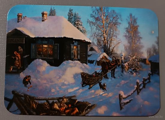 Зима. Домики. Картины  художника Владимира Жданова. Календарик, 2026