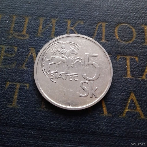 5 крон 1993 Словакия #02