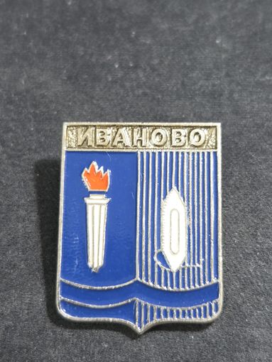 Иваново