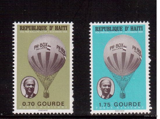 Гаити-1968 (Мих.996-997) **  ,Воздушные шары,(полная серия)