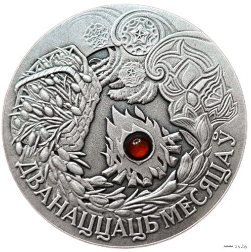 20 рублей. 2006 года. Двенадцать месяцев. UNC