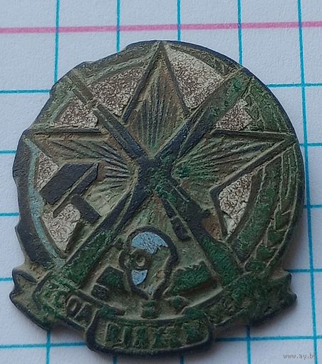 Знак Осоавиахима УССр