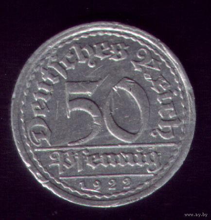 50 пфеннигов 1922 год Германия