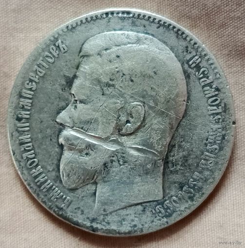 1 рубль 1898 АГ