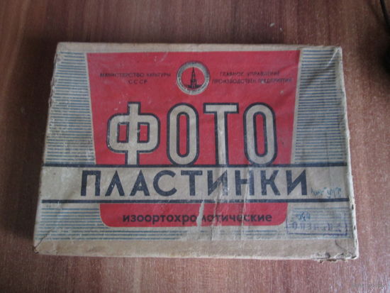 Фотопринадлежности.