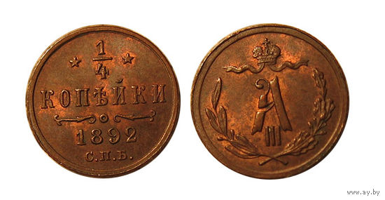 1.4 копейки 1892 штемпельный блеск! Супер состояние!
