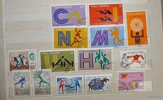 Марки СССР Куба