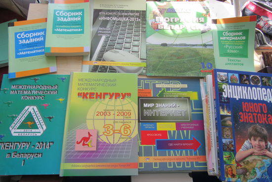 Инфомышка-2013 Игра-конкурс по информатике Кенгуру Задания решения ответы Энциклопедия Интернет Сборники заданий
