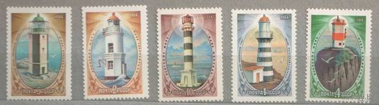 Маяки. Серия 5 марок, 1984г. Флот, чистые. СССР.