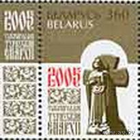 Беларусь 2005  1000 лет Туровской епархии