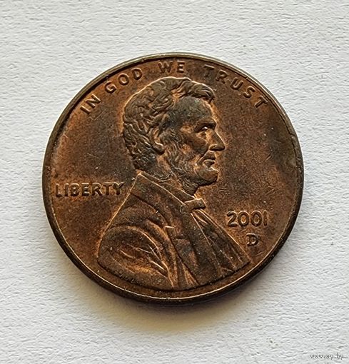США 1 цент, 2001  двор  D