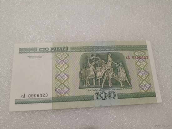 100 рублей 2000 года, серия кА - UNC. Беларусь, РБ
