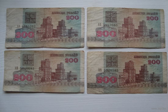 Банкноты 4 шт 1992 г.