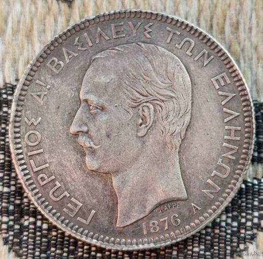 Греция 5 драхм 1876 года. Серебро 900. Сторгуй за свою цену, предложи обмен! S160-2