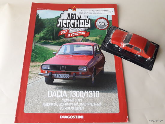 Dacia-1300 Деагостини 1:43 Обмен возможен Автолегенды СССР и Соцстран Deagostini
