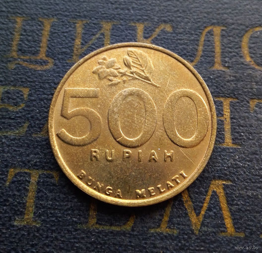 500 рупий 2000 Индонезия #01