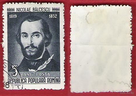 Румыния 1958 Румынский писатель Балкеску