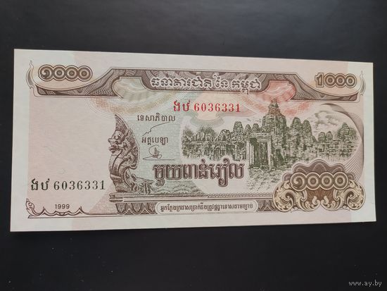 Камбоджа. 1000 риелей (образца 1999 года, P51, UNC)