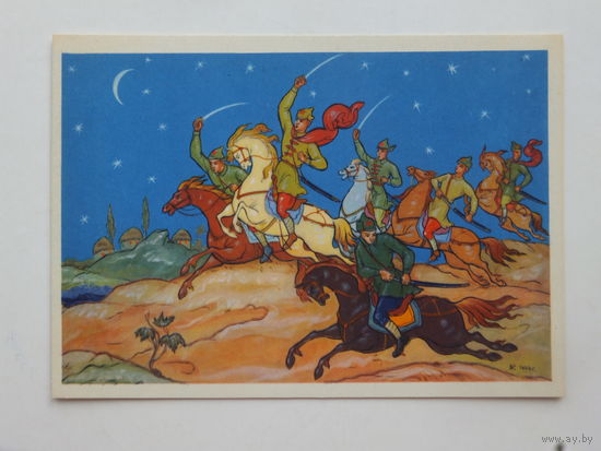 Куркин песня 1966  10х15 см