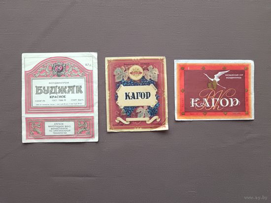 Винные этикетки по 20 копеек, СССР, цена за 1 шт., возможна скидка, см. описание лота, ю-903-23 (3409)