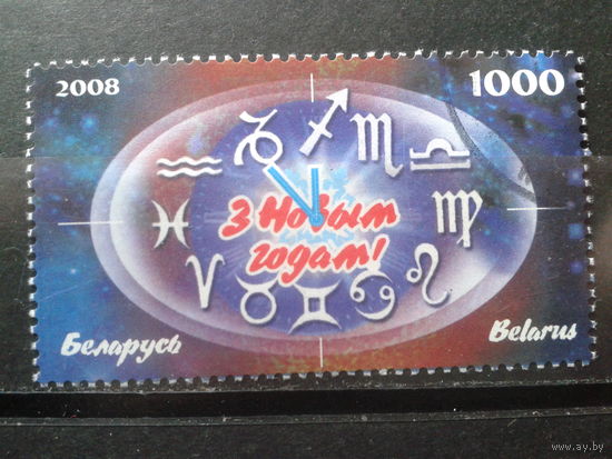 2008 Новый год