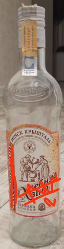 Водочная бутылка Хлебное вино. Возможен обмен