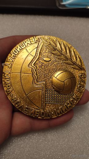 Настольная медаль Волейбол Чемпионат Мира Минск 1978,200 лотов с 1 рубля!!!