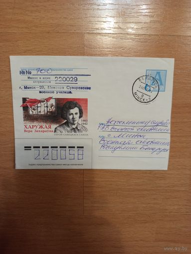2003 Беларусь маркированный конверт герой Советского Союза В.Хоружая война