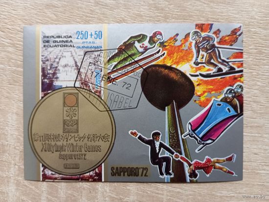 М-9. БЛОК. ЭКВАТОРИАЛЬНАЯ ГВИНЕЯ. ОЛИМПИЙСКИЕ ИГРЫ В САППОРО 72.