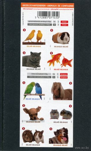 Бельгия. Фауна. Домашние питомцы. Буклет