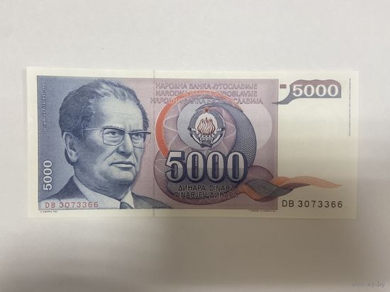 Югославия 5000 динаров 1985 - 03