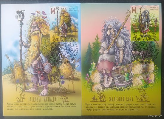 Беларусь 2026 КМ, Мифы и легенды.