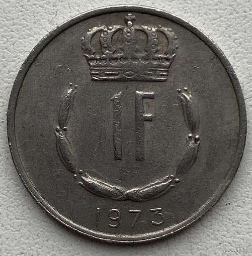 Люксембург 1 франк 1973 г.
