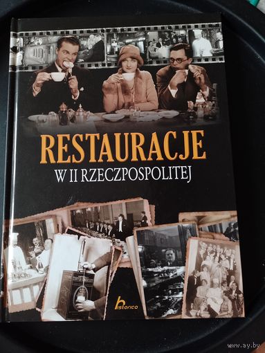 Книга альбом Рестораны в II Речипосполитой