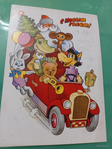 Попов Комлев С Новым годом!