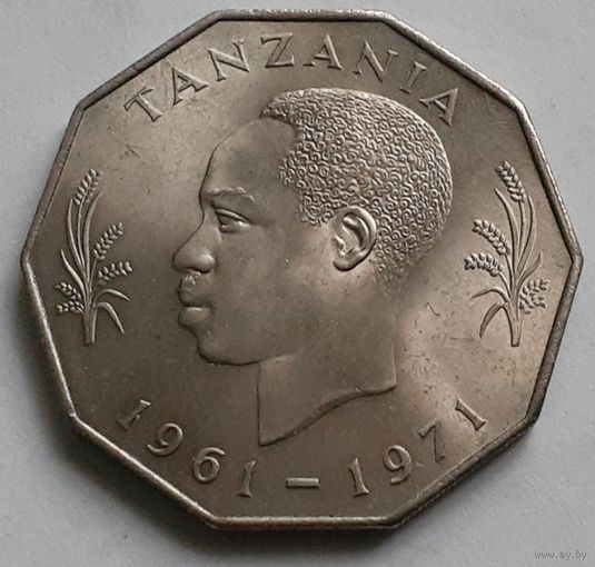 Танзания 5 шиллингов, 1971 (10 лет Независимости) (8-3-8)