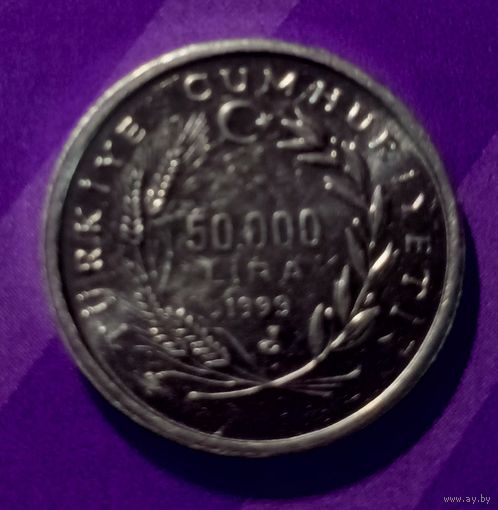 50000 лир 1999  Турция