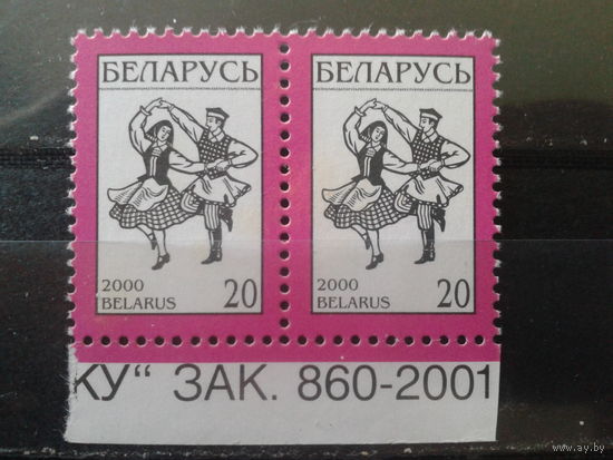 2000 Стандарт, танец Крыжачок** пара с заказом 860-2001