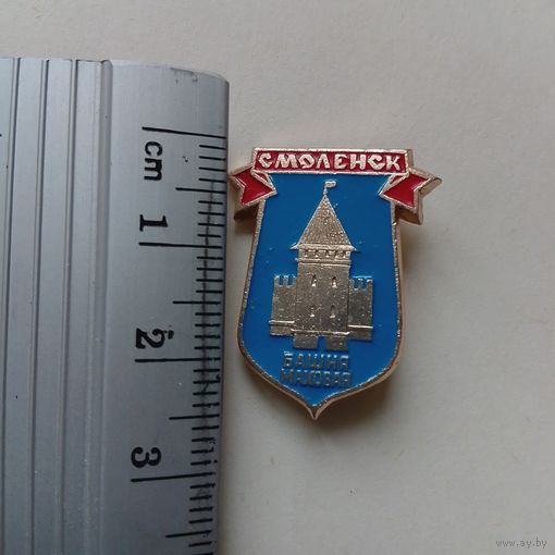 Значок Смоленск башня маховая