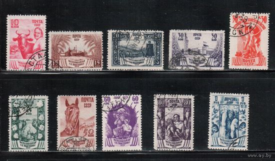 СССР-1939, (Заг.591-600)  гаш. , Сельхозвыставка , (полная серия)