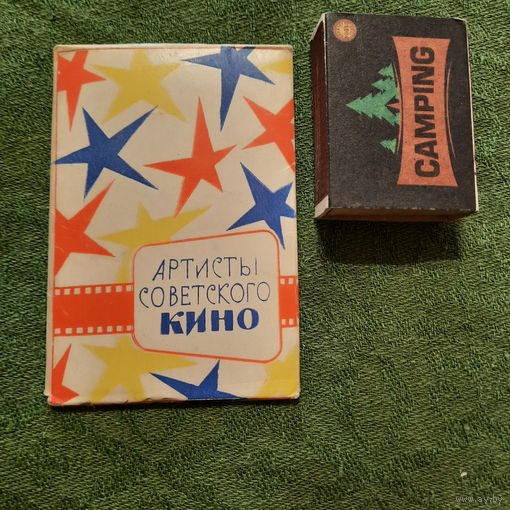 Артисты советского кино, Киев 1965г.